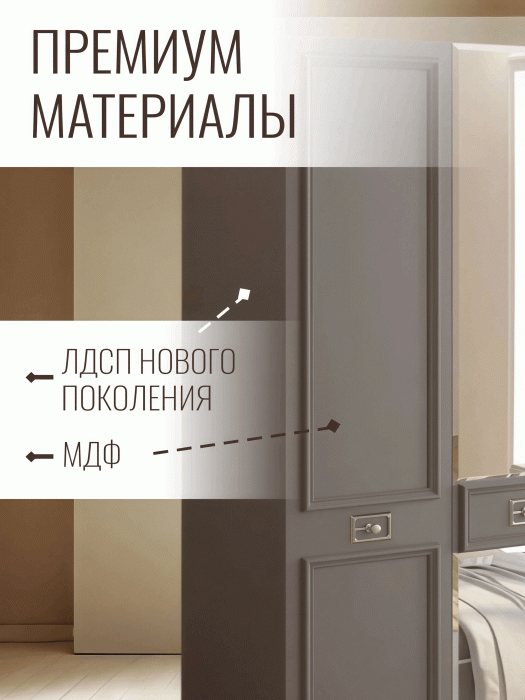 Шкафы распашные, Шкаф в спальню 3х дверный Валенсия (серебро)