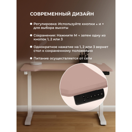 Компьютерный стол Маркос с механизмом подъема 120х75, белый