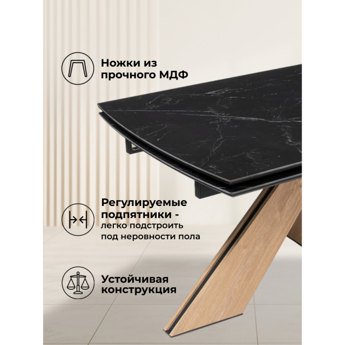 Обеденные столы, Керамический стол Шаннон