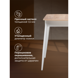 Стол деревянный Ревари