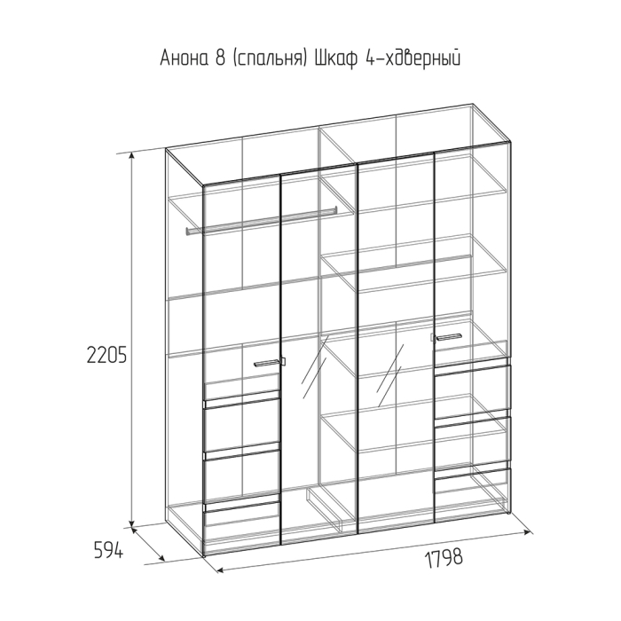 Шкафы распашные, Шкаф 4-х створчатый Анона 8