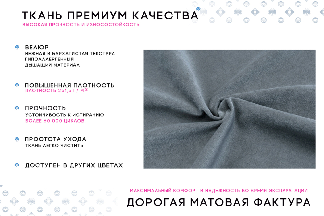 Дизайнерские диваны для гостиной, Диван-кровать Фьорд SMART 120, велюр