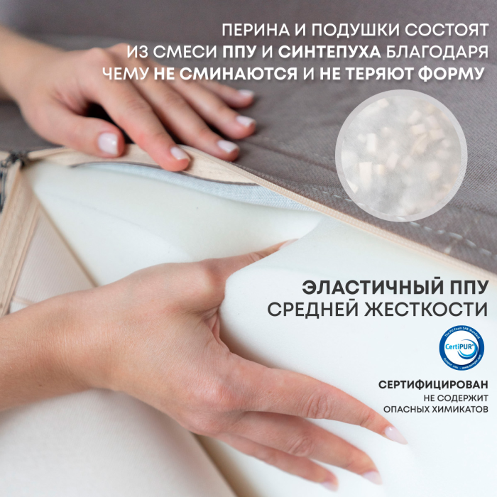 Детские диваны, Бескаркасное кресло-кровать Клиффорд 900*950мм  велюр