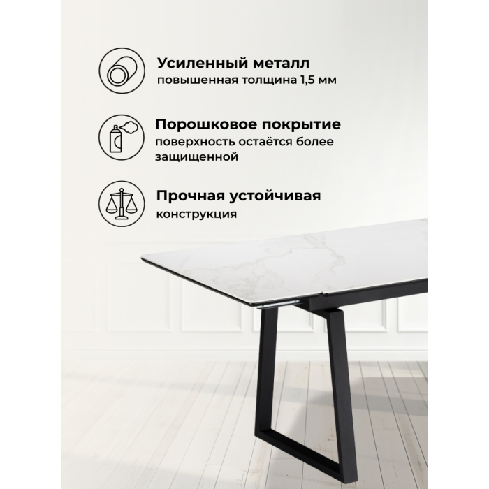 Обеденные столы, Керамический стол Джек 140(200)х80