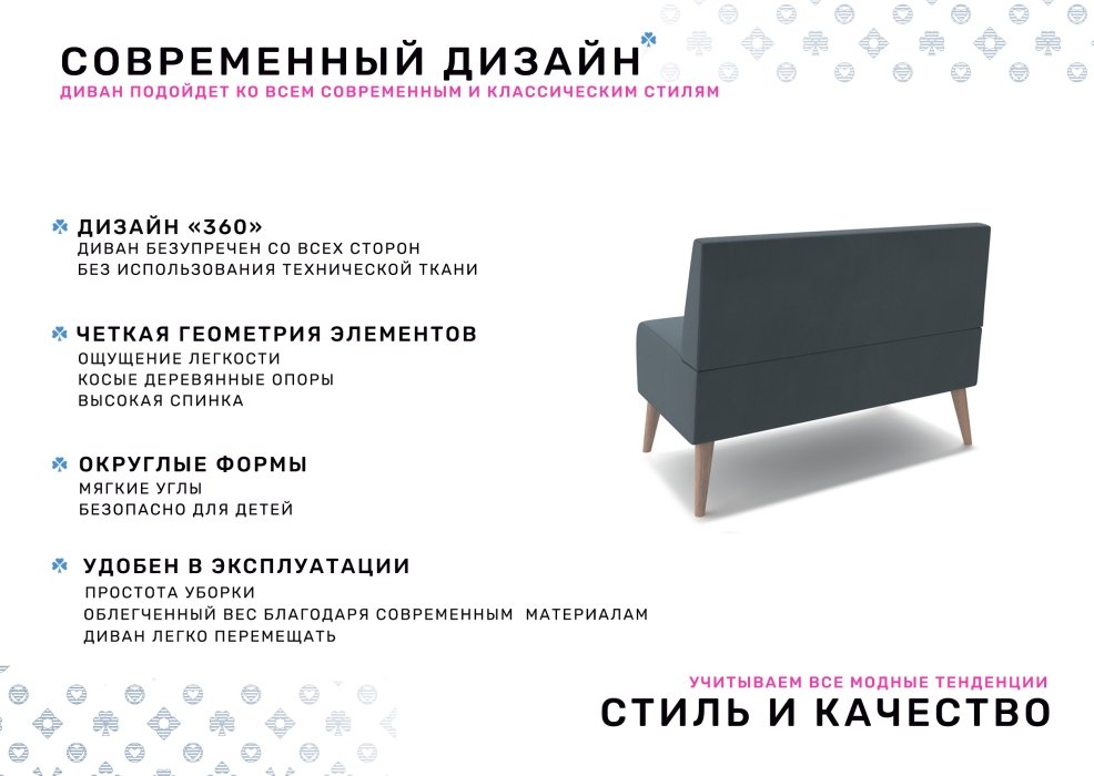 Диваны прямые кухонные, Диван Килт, велюр