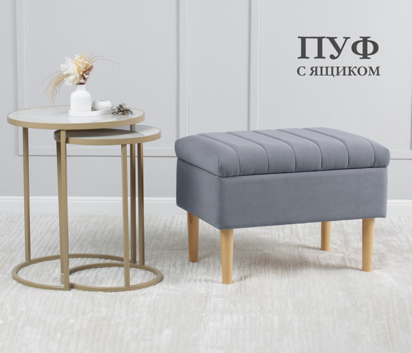 Банкетки, Пуф банкетка Париж 62 с ящиком, микровелюр