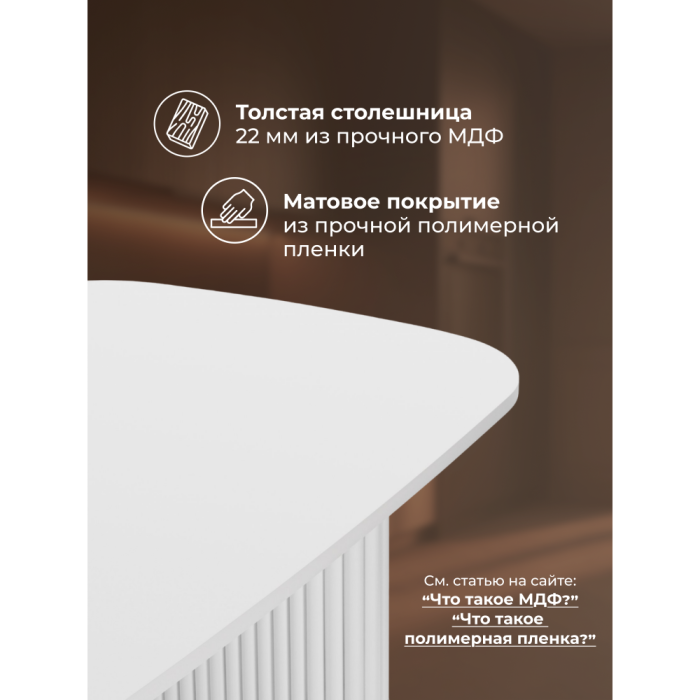 Обеденные столы, Деревянный стол Бавария 200*90 (белые ноги)