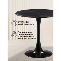 Стол деревянный Тулип 90х73