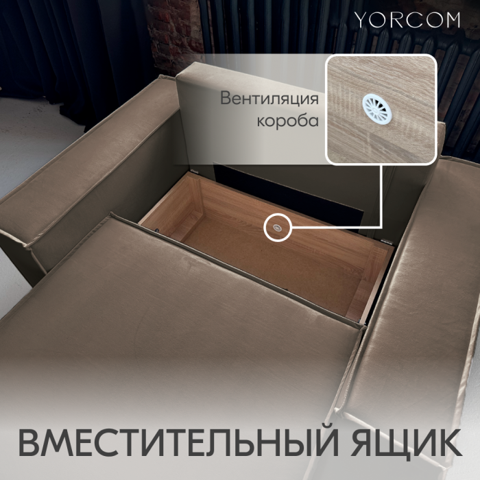 Кресло для отдыха, Кресло Тори
