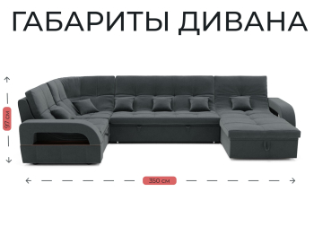 Модульный диван Майами-4,венеция,велюр