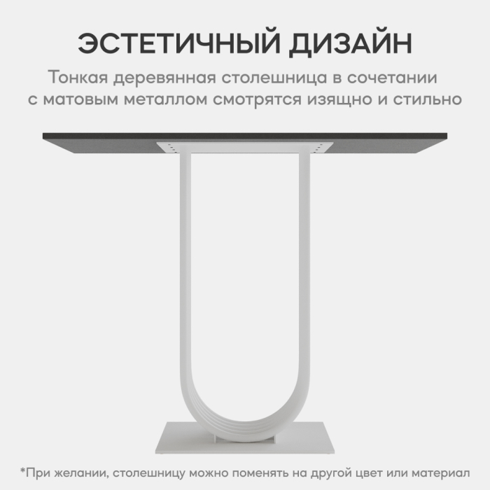 Журнальные столики, Стол консольный с металлическим подстольем ARFEO (Белый) 80*35*100