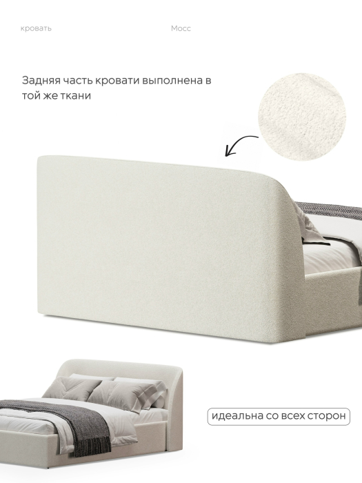 Кровати 200х200, Кровать 200х200, двуспальная с подъёмным механизмом букле