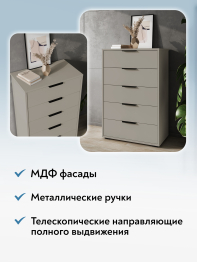 Комод Оптима ОП-05