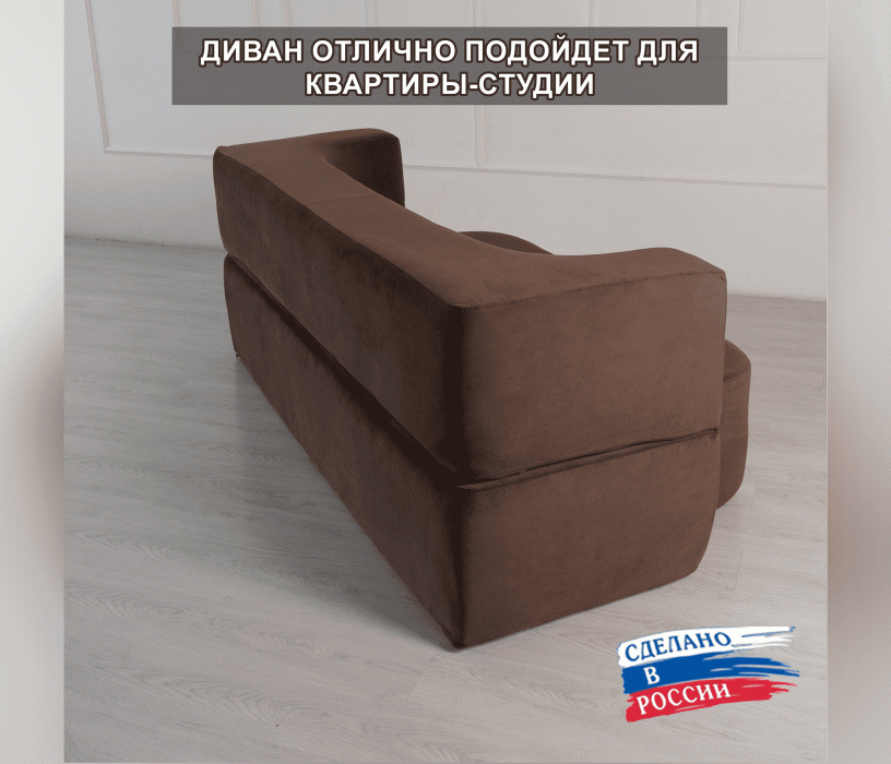 Детские диваны, Бескаркасный диван-кровать Дадли 1950*1050мм., велюр