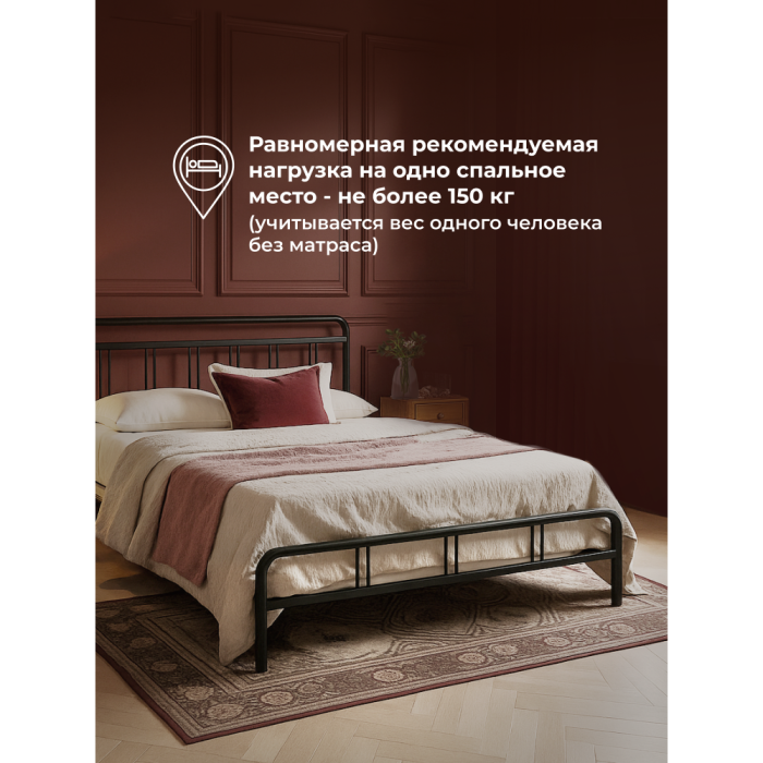 Кровати 140х200, Кровать Рейк 140х200