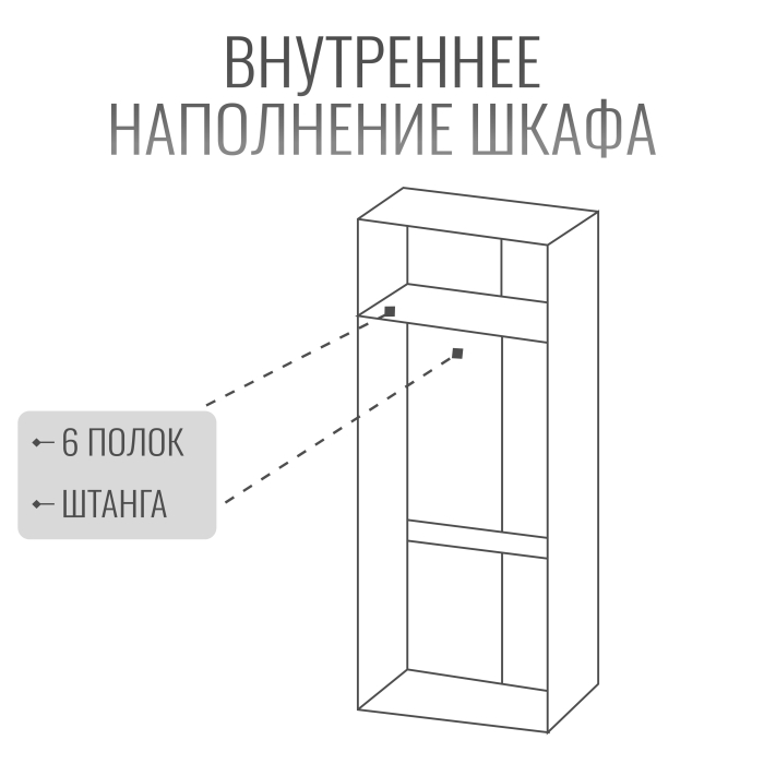 Шкафы распашные, Шкаф в спальню 2-х дверный Болонья