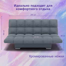 Прямой диван Клик-кляк, ППУ, Квест