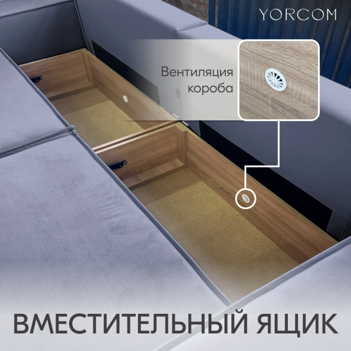 Дизайнерские диваны для гостиной, Диван-кровать Тори