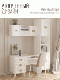 Стол Валенсия письменный (1100х600х750) золото