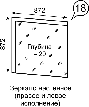 Зеркала в спальню, Люмен Зеркало настенное 18