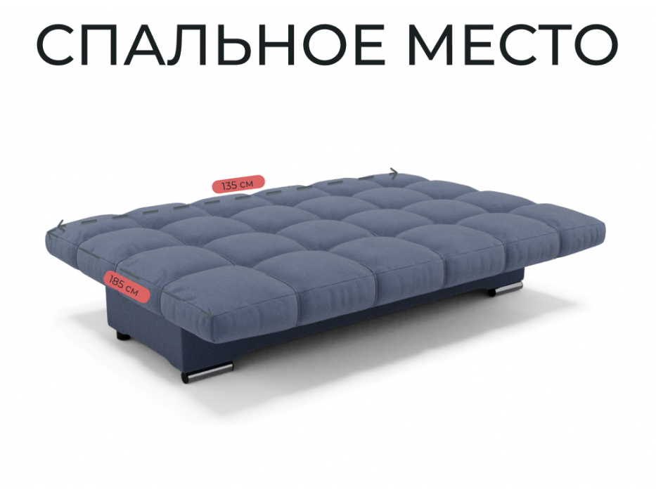 Диваны книжки, Прямой диван Финка,книжка,велюр