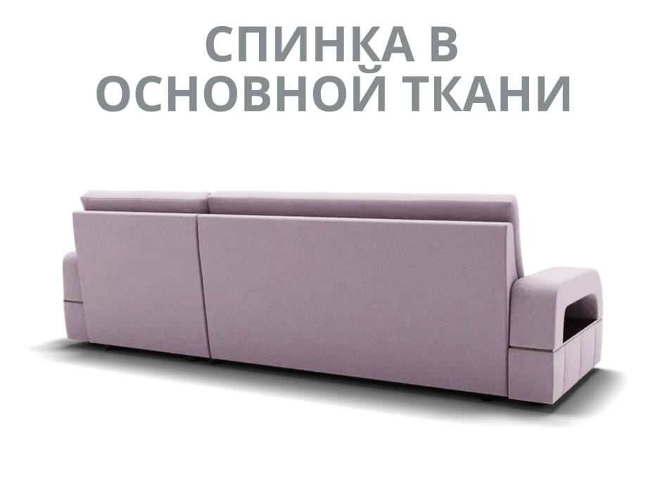 Диваны модульные угловые, Модульный диван Майами-2,микровелюр,антивандальная ткань,венеция