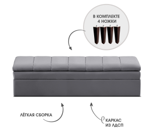 Диван прямой на ножках Лео 154, микровелюр