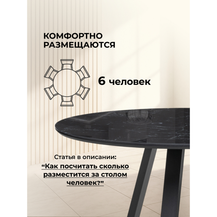 Обеденные столы, Стол стеклянный Норфолк 100х78