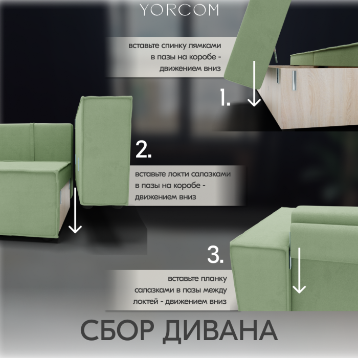 Кресло для отдыха, Кресло Тори