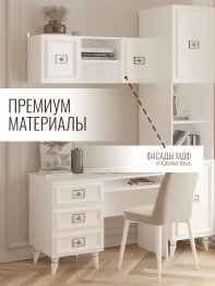 Шкаф Валенсия навесной 110х35х40 см серебро