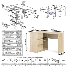 Стол компьютерный угловой левый с верхней полкой Мори и 2-х дверным шкафом