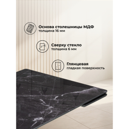 Стеклянный стол Блэкберн new 140(200)х80х75