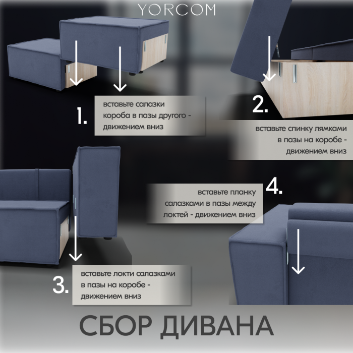 Дизайнерские диваны для гостиной, Диван-кровать Тори