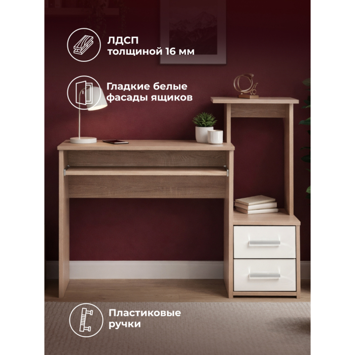 Прямые компьютерные столы, Стол компьютерный Джаз-24 правый