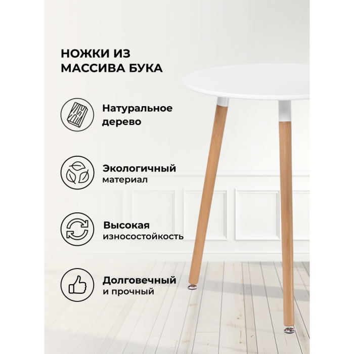 Журнальные столики, Стол деревянный Lorini 60