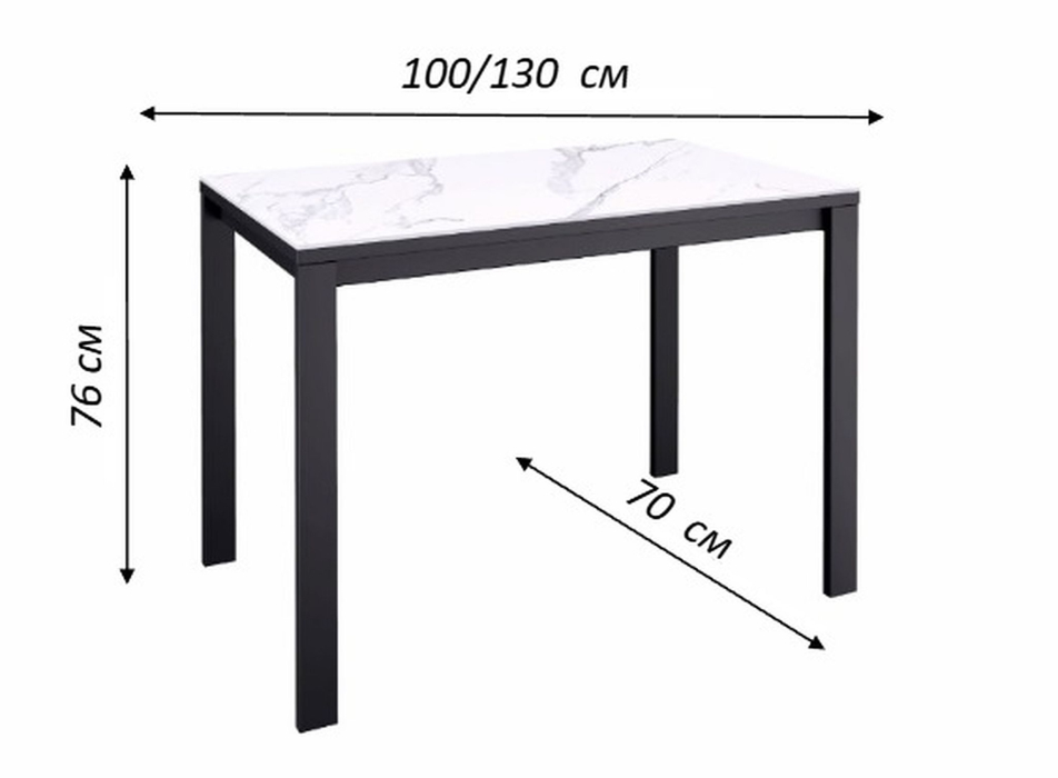 Обеденные столы, Стол Kenner LK1000 раздвижной, керамика