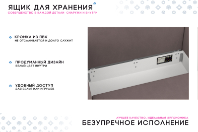 Диван-кровать Фьорд SMART 120, велюр