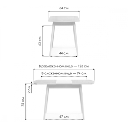 Стол стеклянный Калверт 94(126)х64х75