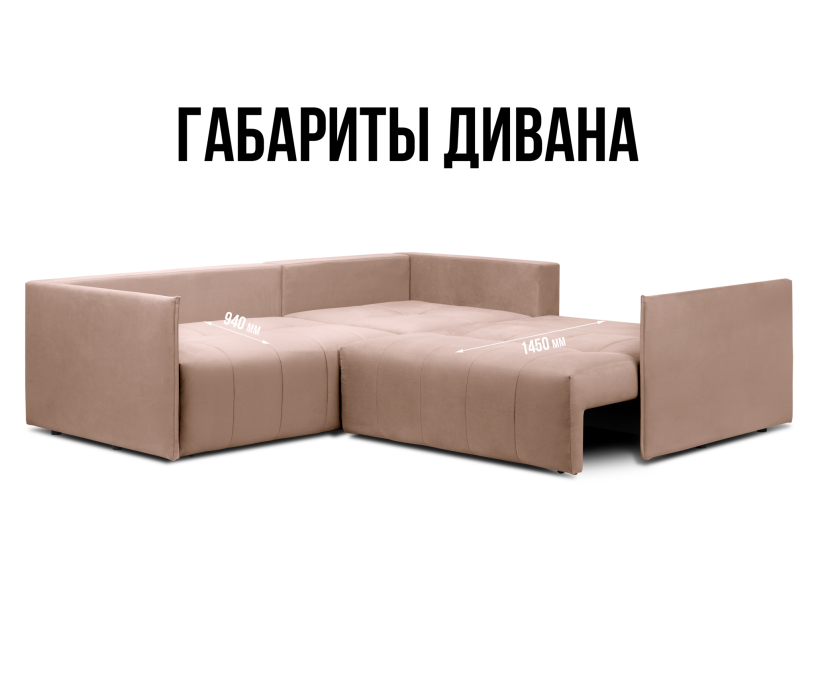 Диваны угловые в гостиную, Диван еврокнижка угловой Чилетти Лонг