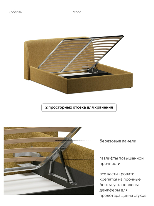 Кровати 180х200, Кровать 180х200, двуспальная с подъёмным механизмом букле