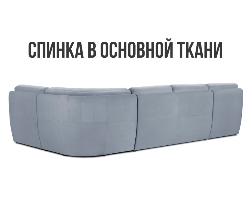 Диваны угловые в гостиную, Диван модульный Борнео со спальным местоп П-образный, велюр