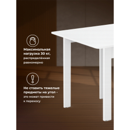 Стол-книжка СтК4