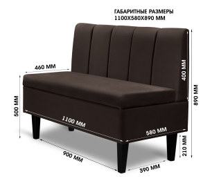Диван прямой на ножках Лео 110, микровелюр