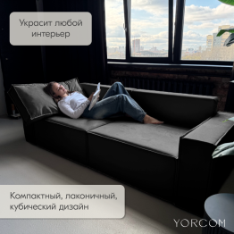 Диван-кровать Тори
