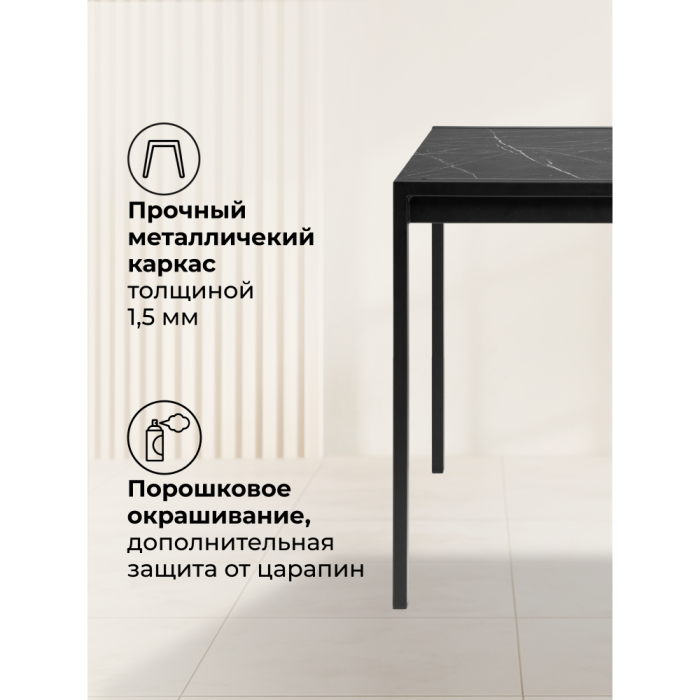 Обеденные столы, Стол деревянный Центавр 120 (160) х 70 (черный матовый)