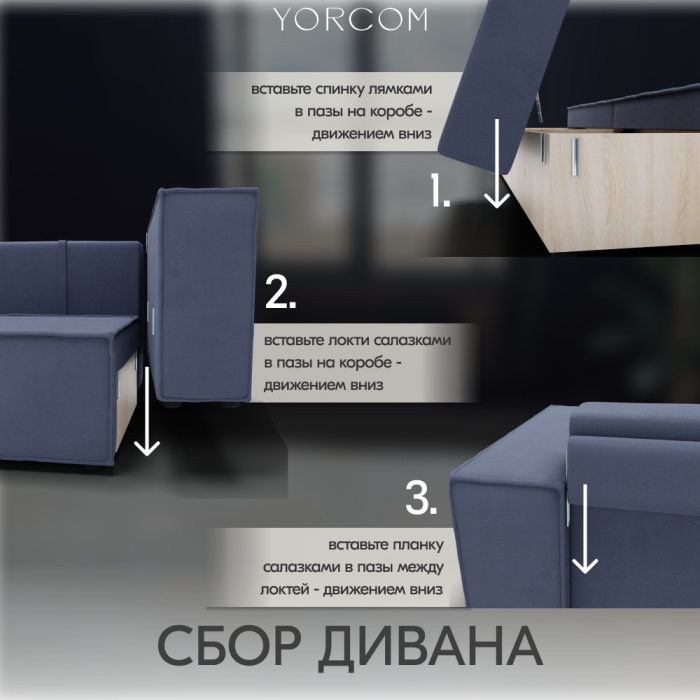 Кресло для отдыха, Кресло Тори