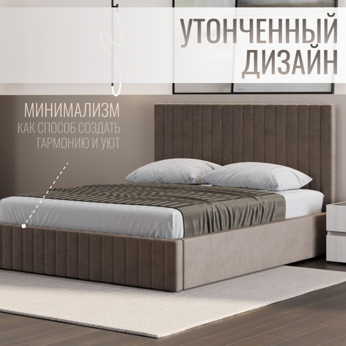 Мягкая кровать, Кровать двуспальная Болонья велюр 160х200 см