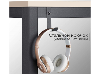Письменный стол D004.140