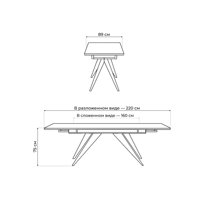 Обеденные столы, Керамический стол Дарвин new 160(220)х89