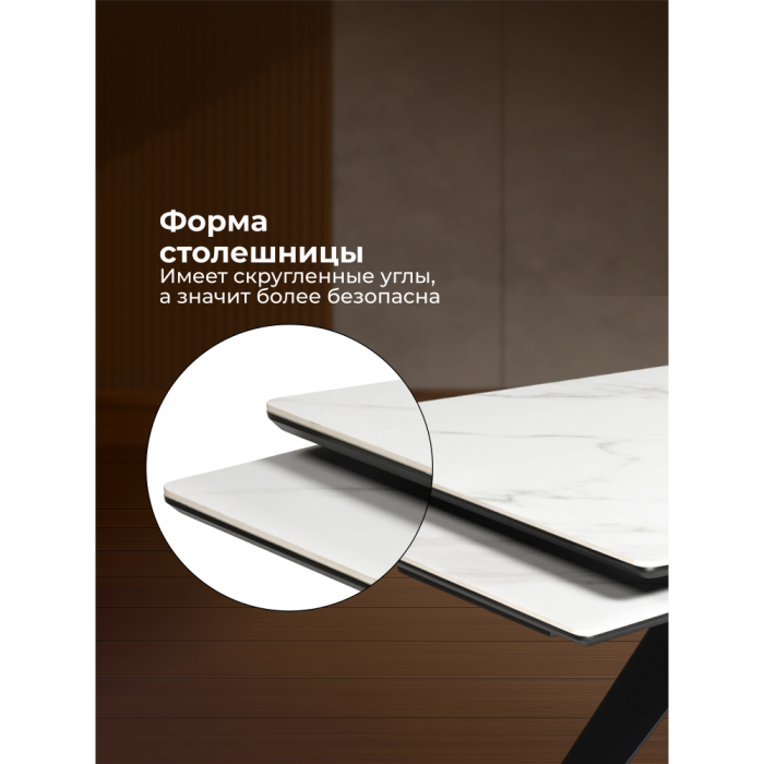 Обеденные столы, Керамический стол Блэкберн new 160(220)х89